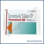 Vermisol 50 (Levamisole) - 20-pills